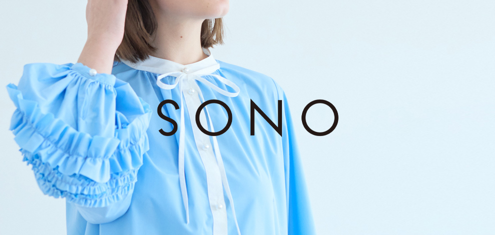 SONO公式通販｜Spendard.com