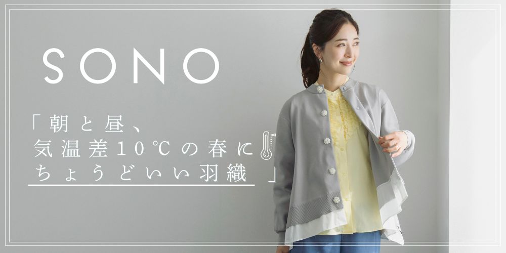 MUMMUMダブルクロス