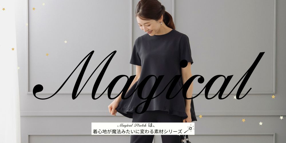 防シワダブルクロス