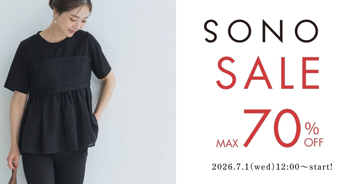 kv_2026ss_sale.jpg