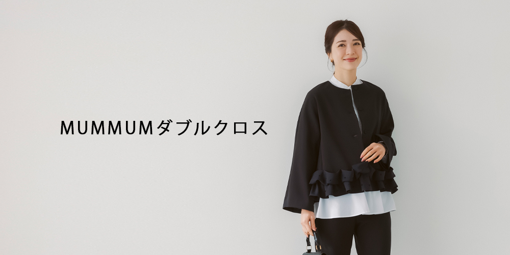 MUMMUMダブルクロス