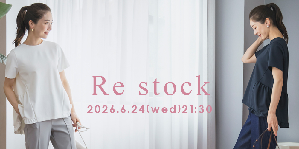 kv_restock20260624.jpg