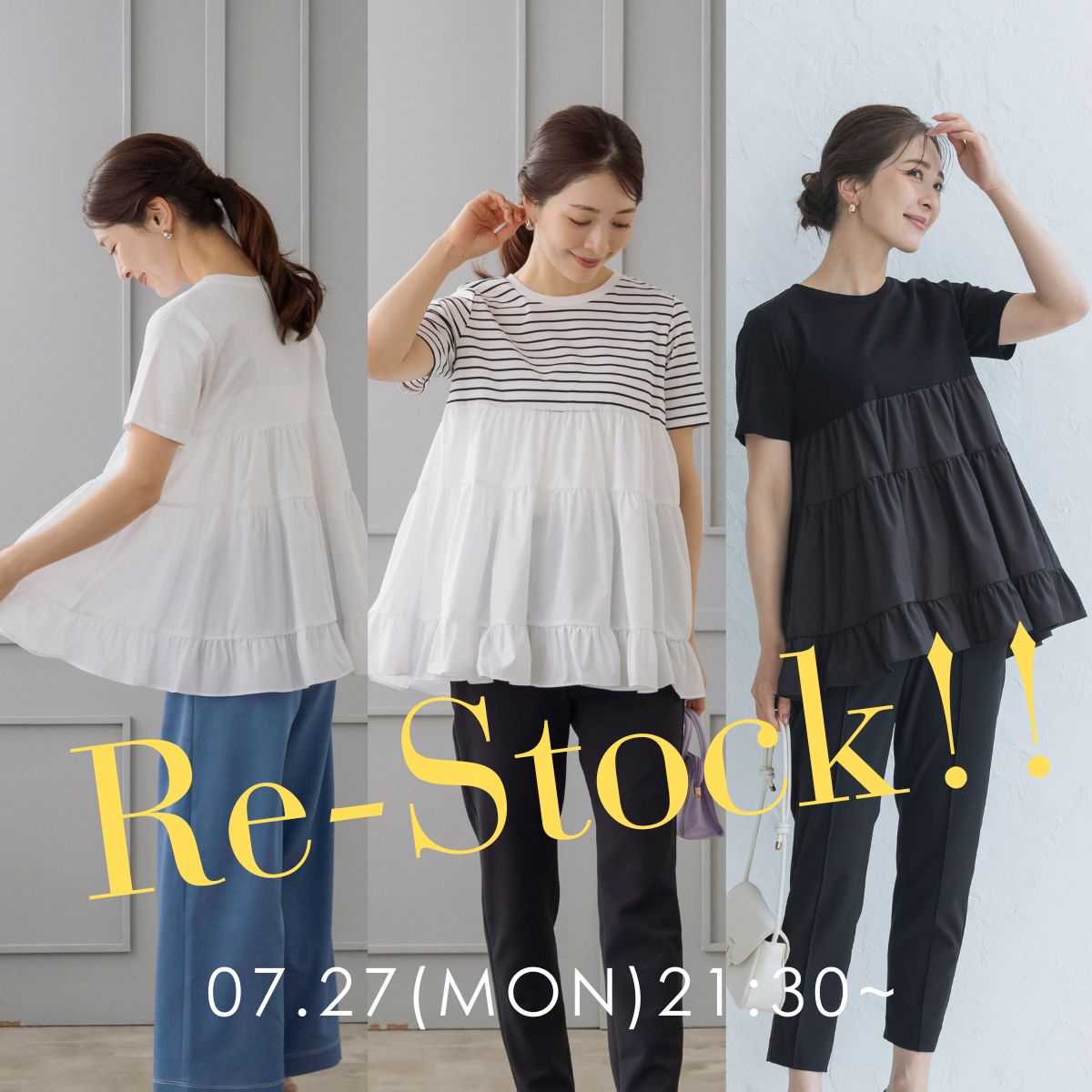 kv_sp_20260727.jpg