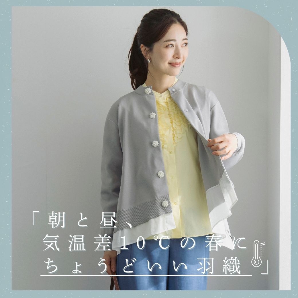 kv_sp_2026ss_haori.jpg