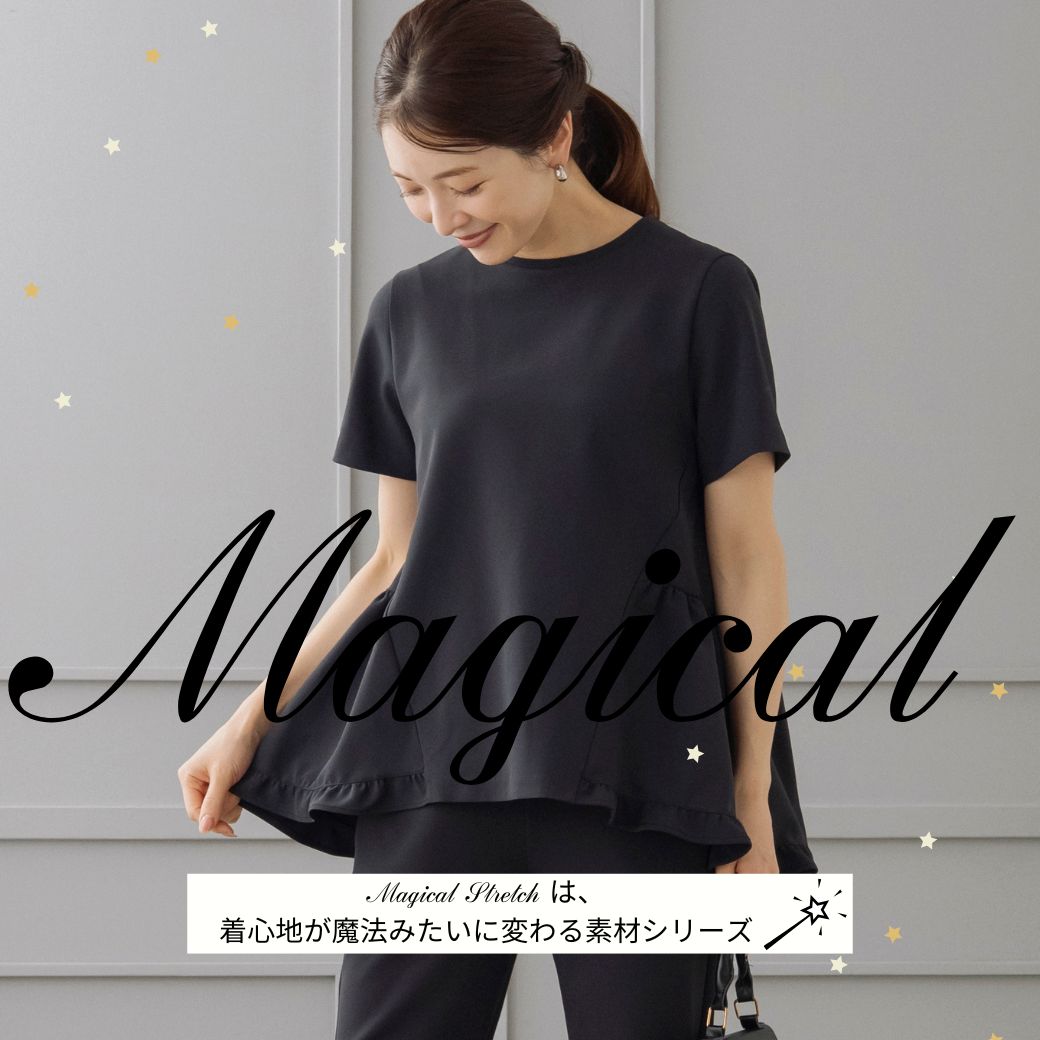 kv_sp_2026ss_magicalstretch.jpg