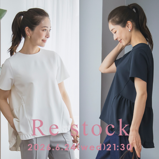 kv_sp_restock20260624.jpg