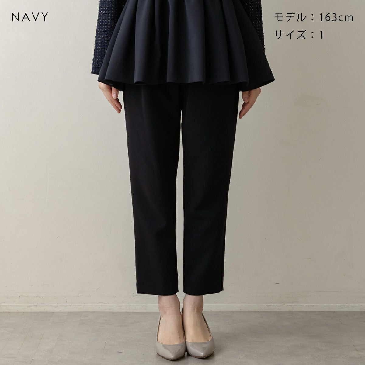 SONO NAVY】マルチパンツ【秋冬春】【20260116】 | Spendard.com