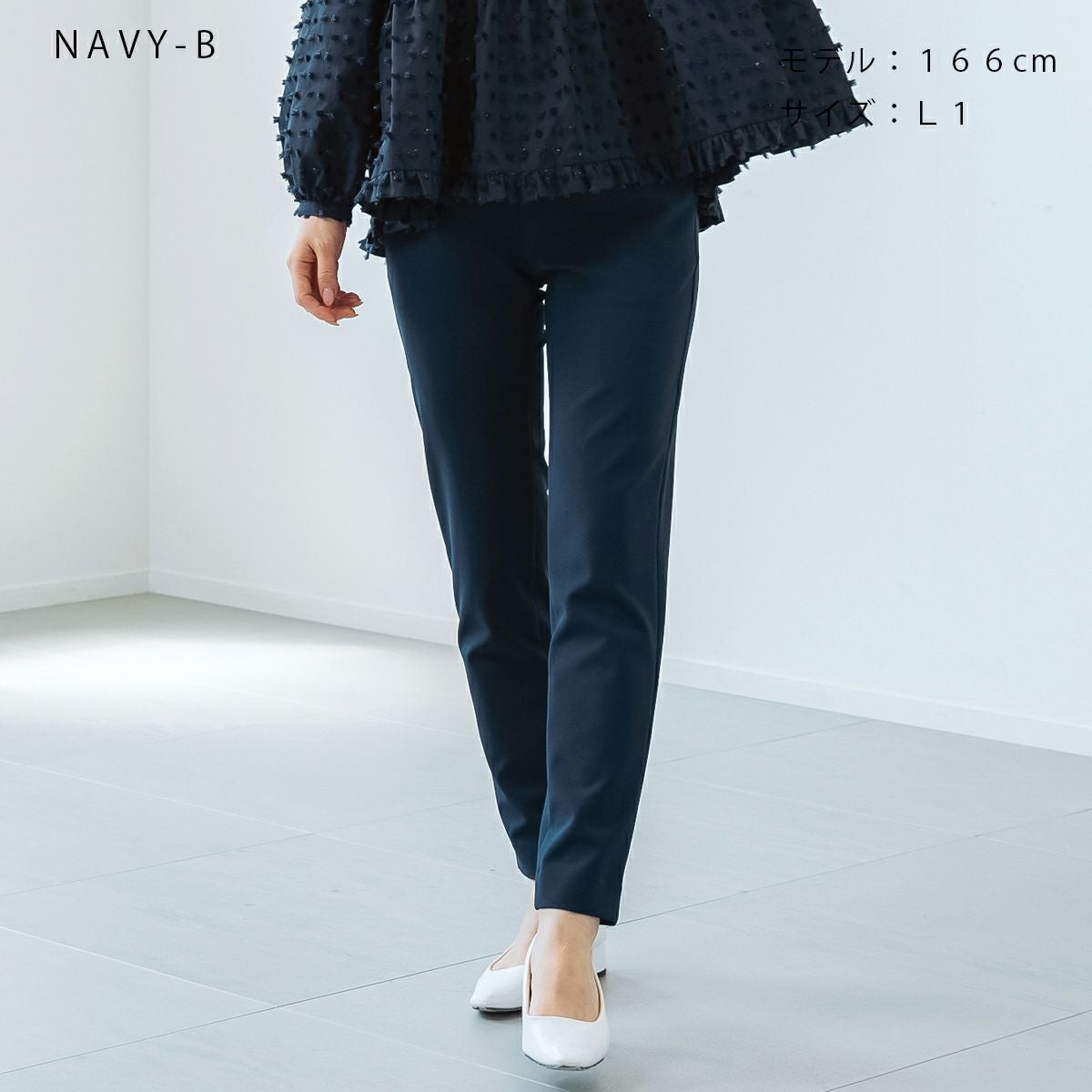 SONO】コンフォートテーパードパンツ【20260220】 | Spendard.com