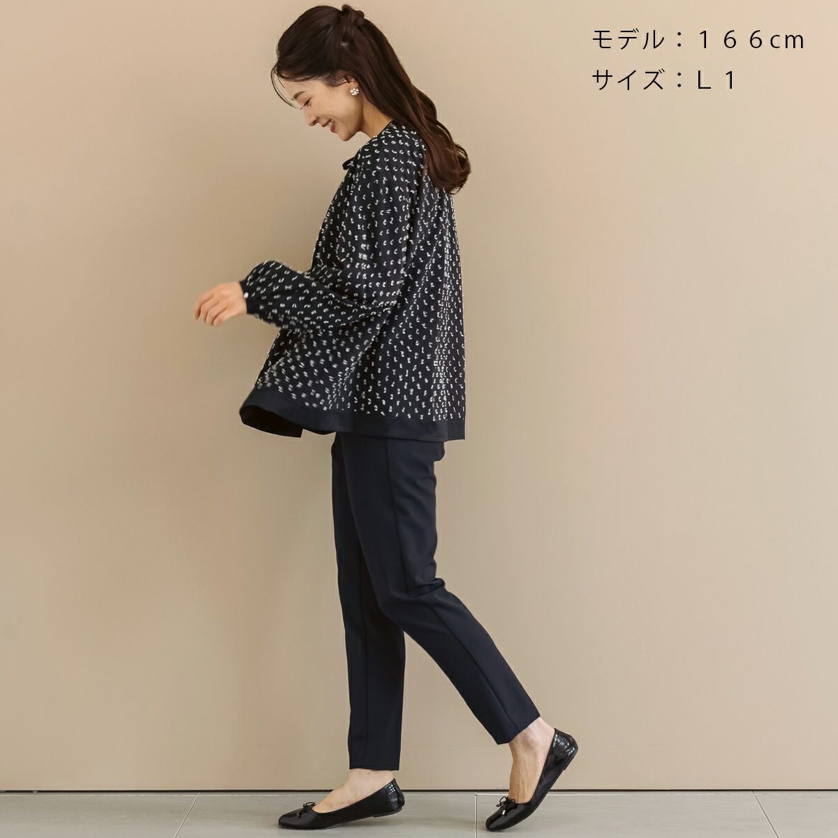 SONO】コンフォートテーパードパンツ【20260220】 | Spendard.com