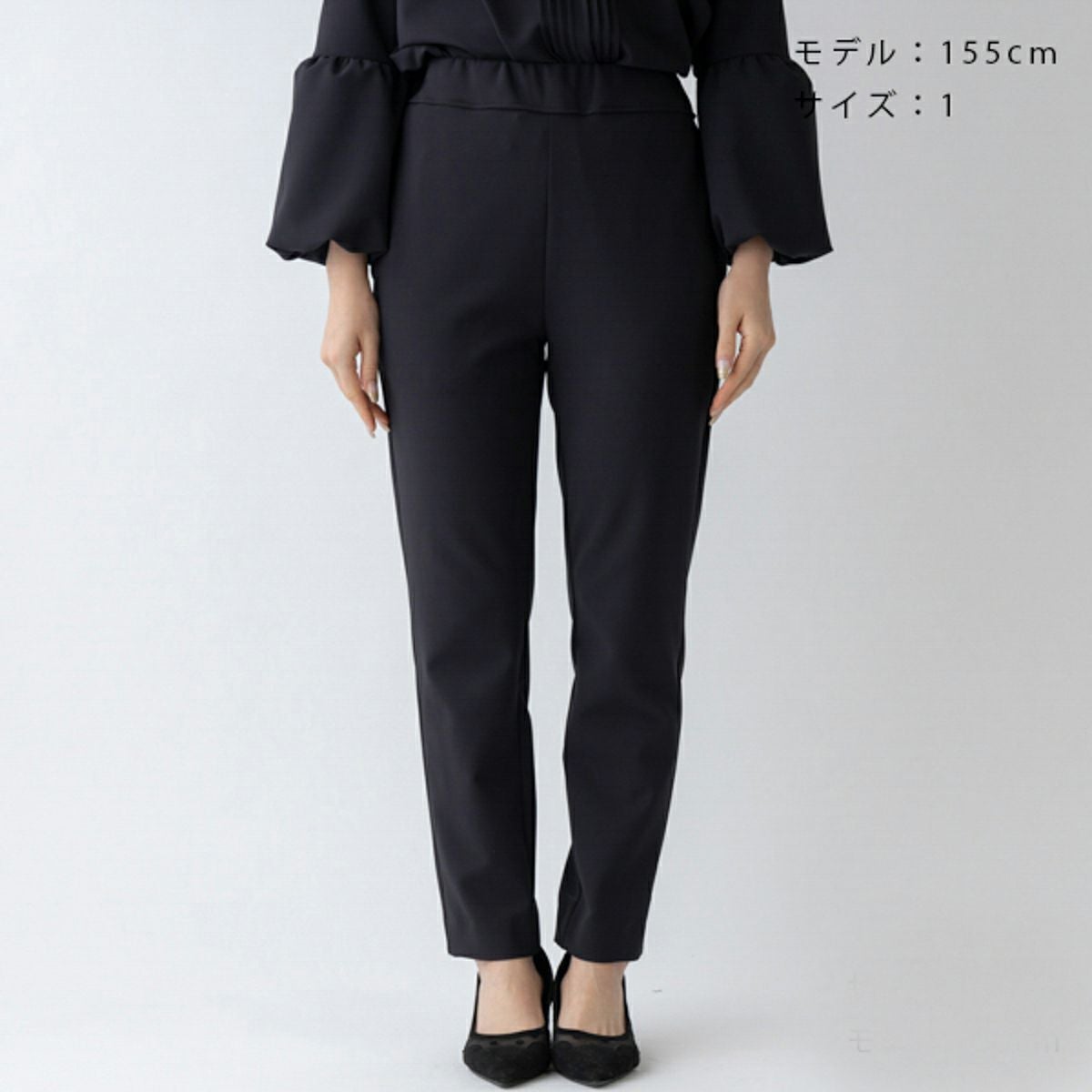 SONO】コンフォートテーパードパンツ【20260220】 | Spendard.com