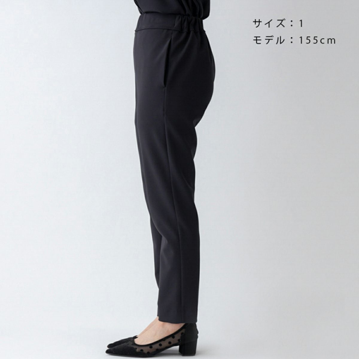 SONO】コンフォートテーパードパンツ【20260220】 | Spendard.com