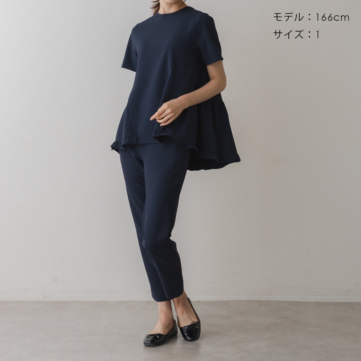 SONO】コンフォートテーパードパンツ【20260417】 | Spendard.com
