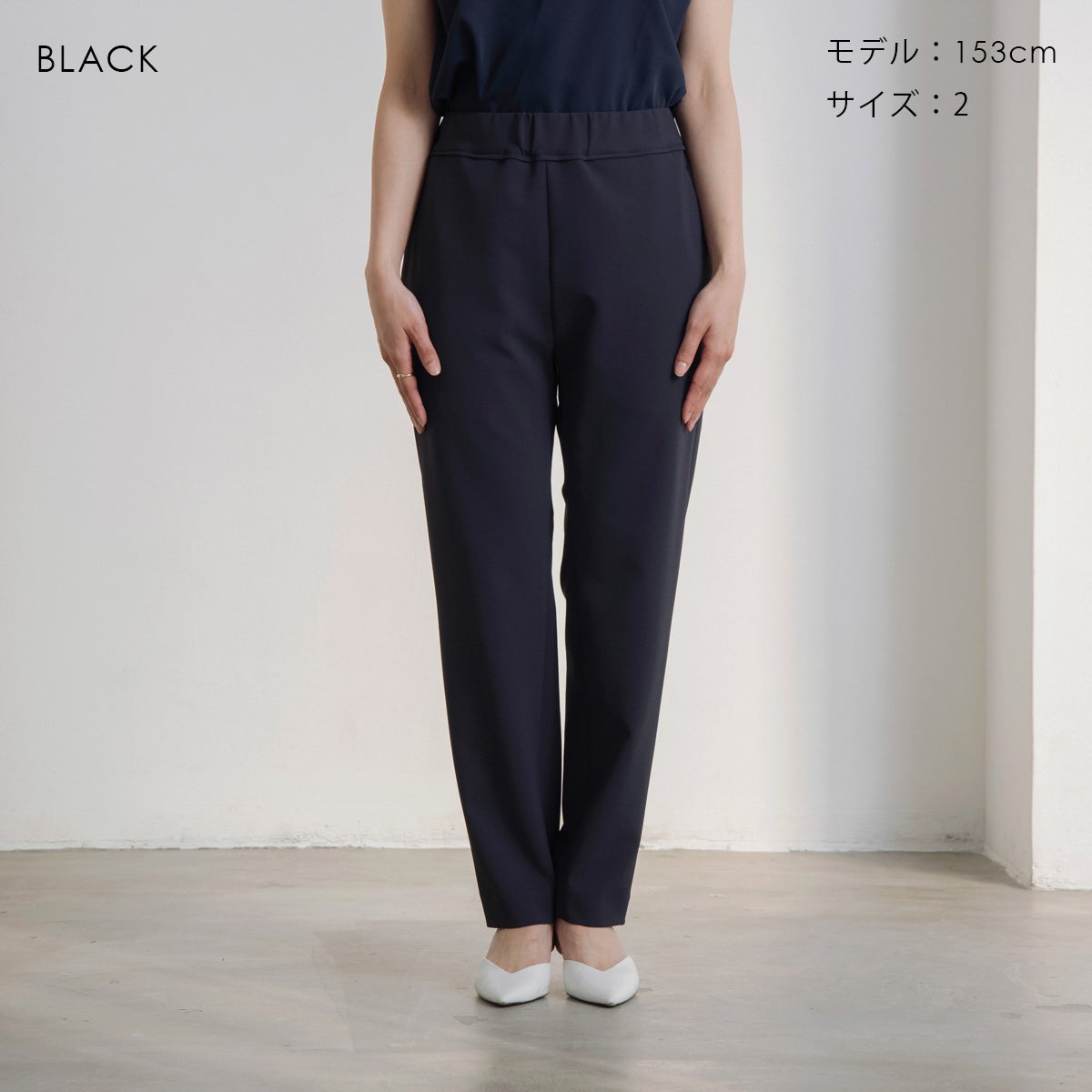 von sono パンツ SONO】コンフォートテーパードパンツ【20260911】 | Spendard.com
