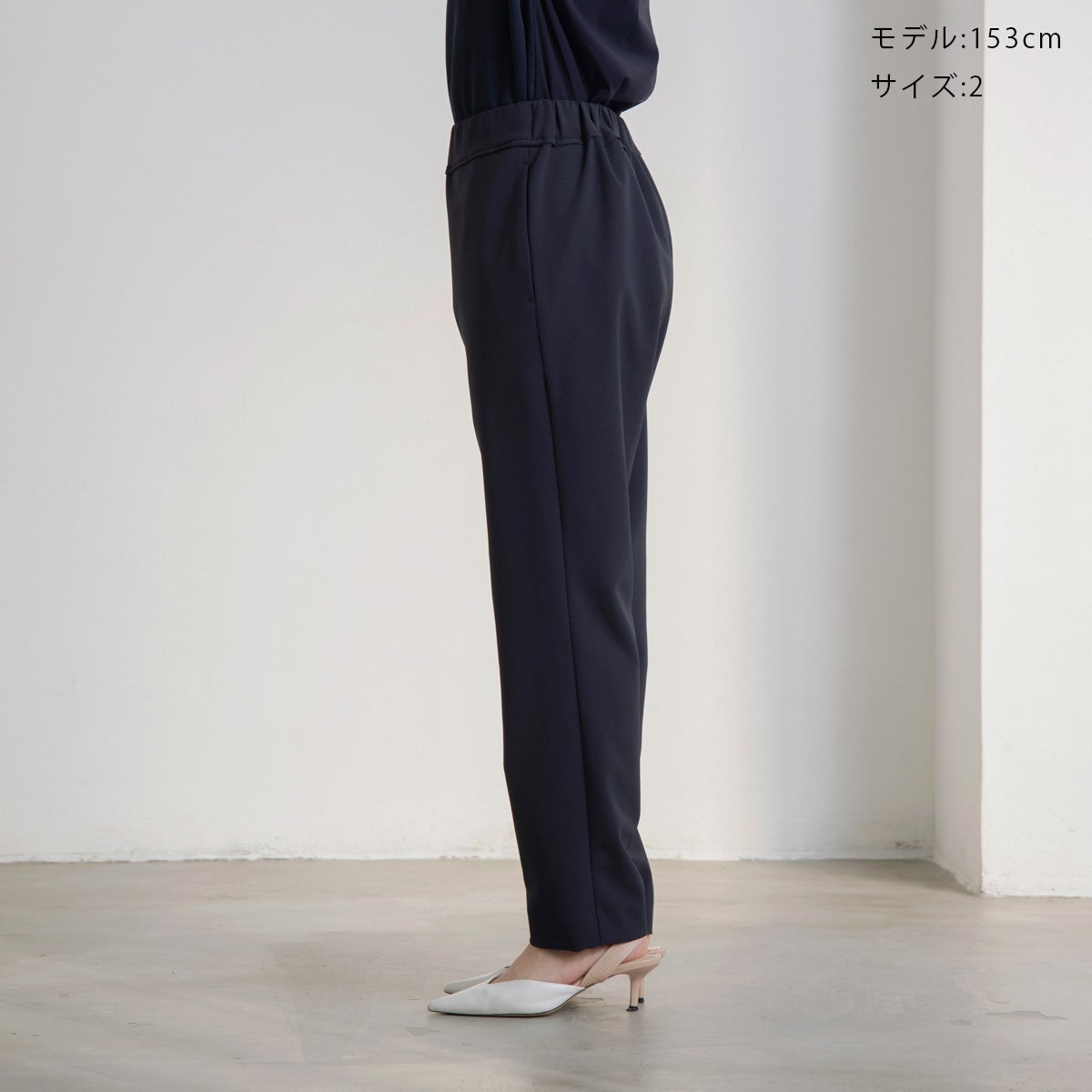 SONO】コンフォートテーパードパンツ【20260911】 | Spendard.com