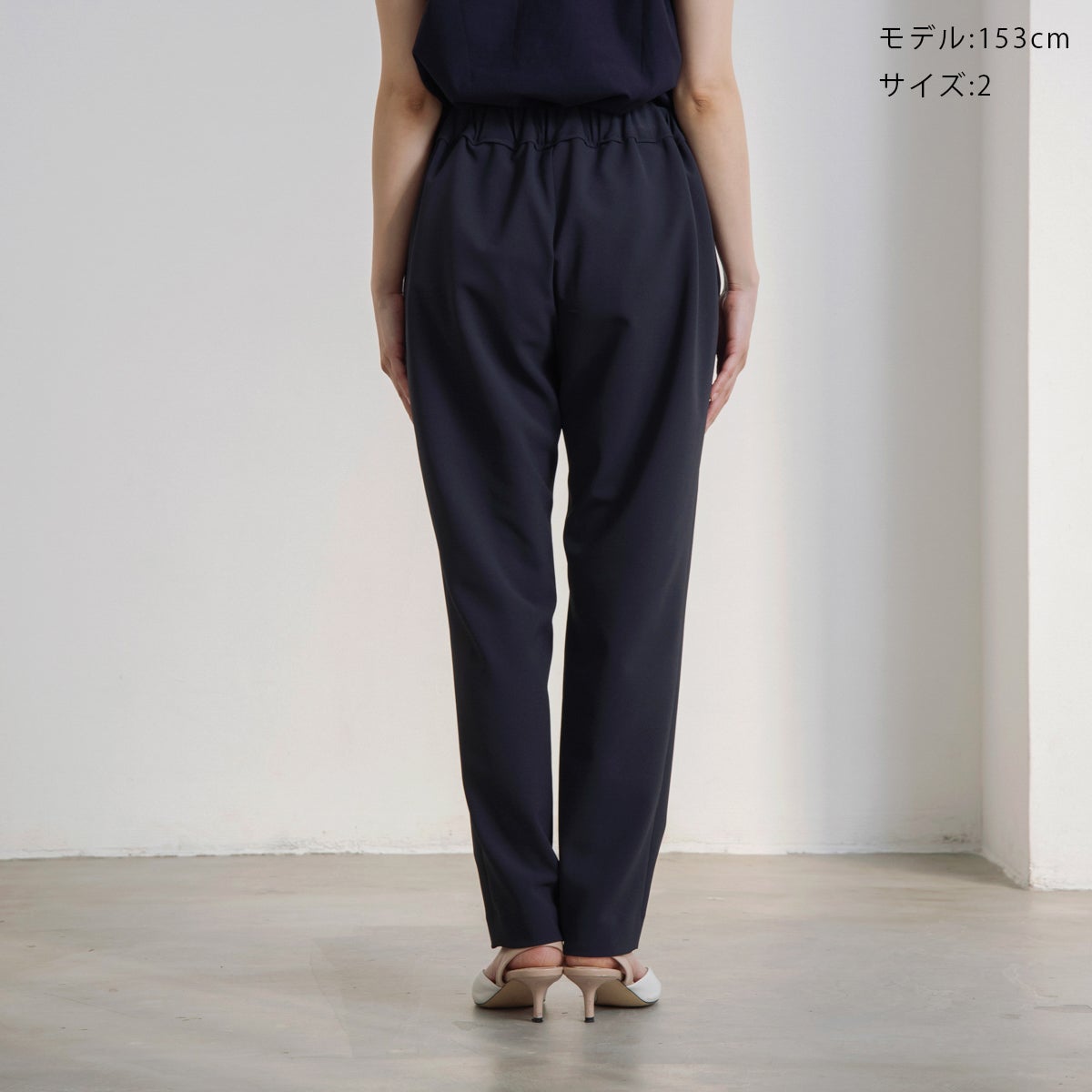 SONO】コンフォートテーパードパンツ【20260911】 | Spendard.com
