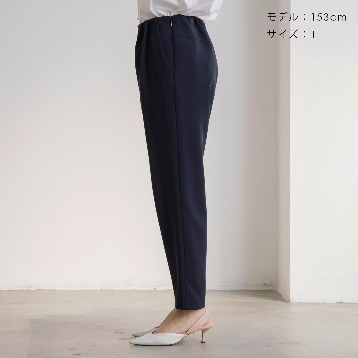 SONONAVY】マルチパンツ【春夏秋冬】【20260522】 | Spendard.com