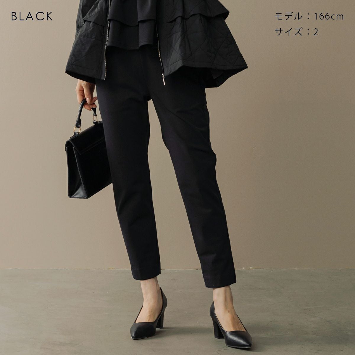 SONO】コンフォートテーパードパンツ【20251107】 | Spendard.com