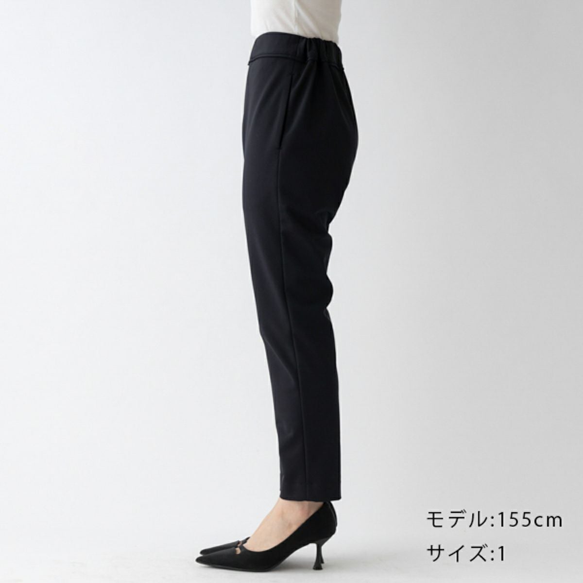 SONO】コンフォートテーパードパンツ【20251107】 | Spendard.com
