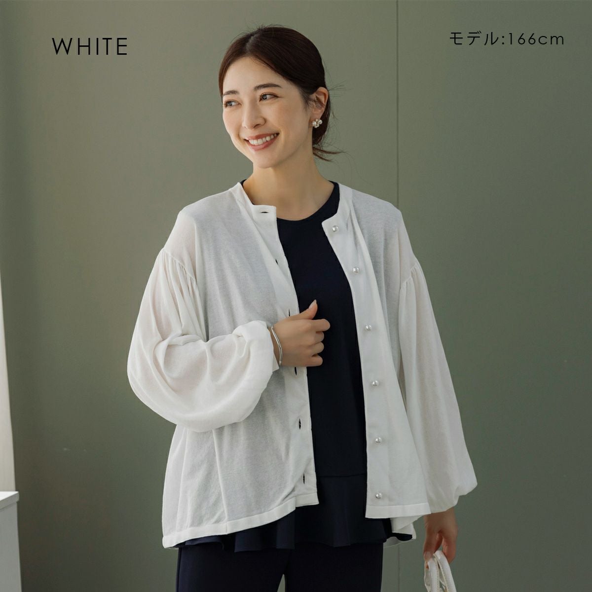 MORE SALE】【返品不可】【SONO】ﾊﾟﾌｨｰｽﾘｰﾌﾞﾆｯﾄｶｰﾃﾞｨｶﾞﾝ【20240607