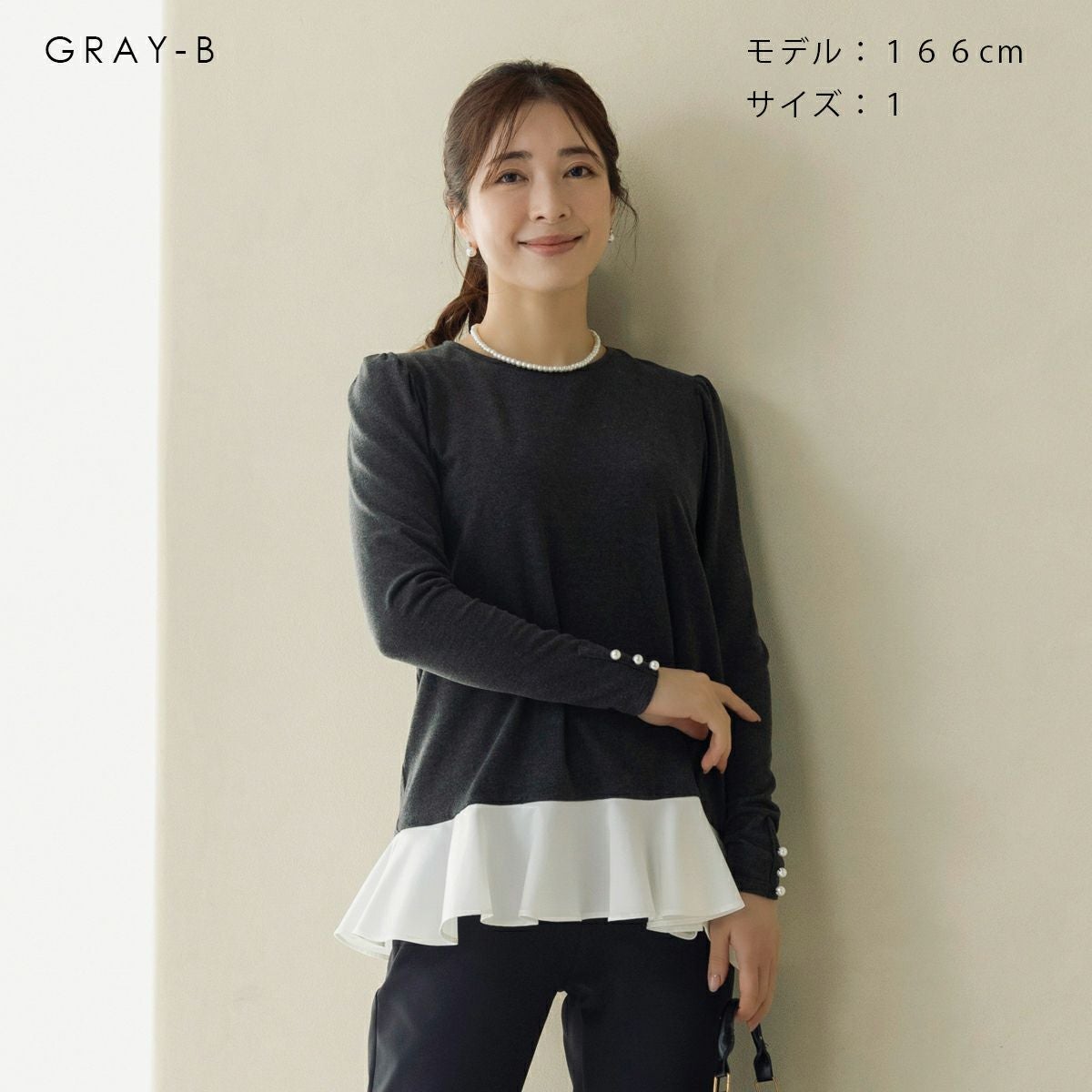 SONO】サイドティアードブラウス【20250907】 | Spendard.com