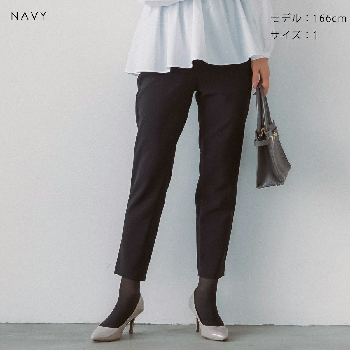 ソノさま　専用ページ SONO NAVY】スティックテーパードパンツ【20260116】 | Spendard.com