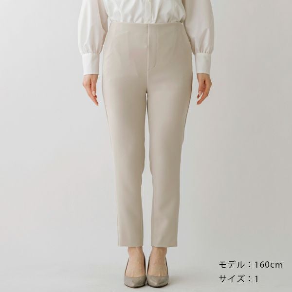SONO NAVY】スティックテーパードパンツ【20260116】 | Spendard.com