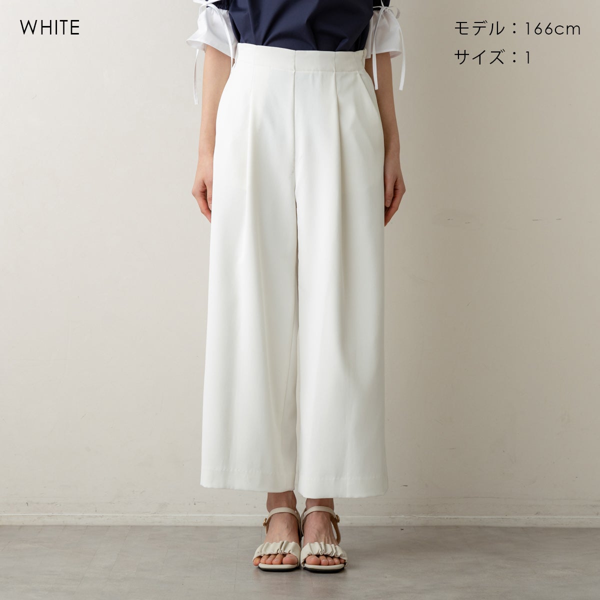 SONO】アクティフパンツ-waltz-【20260417】 | Spendard.com