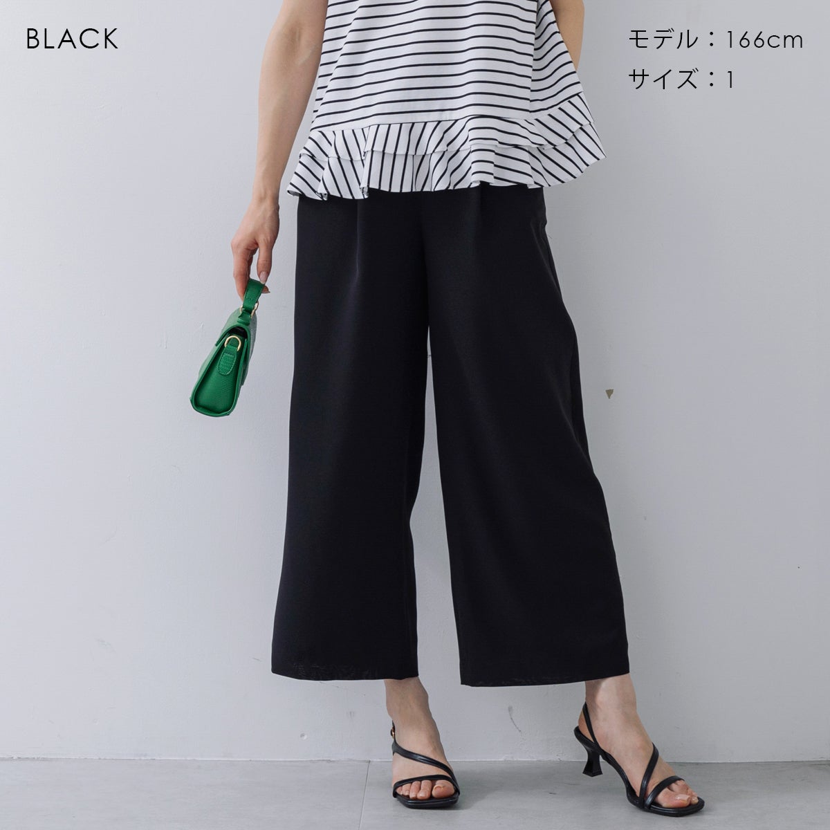 SONO】アクティフパンツ-waltz-【20260417】 | Spendard.com