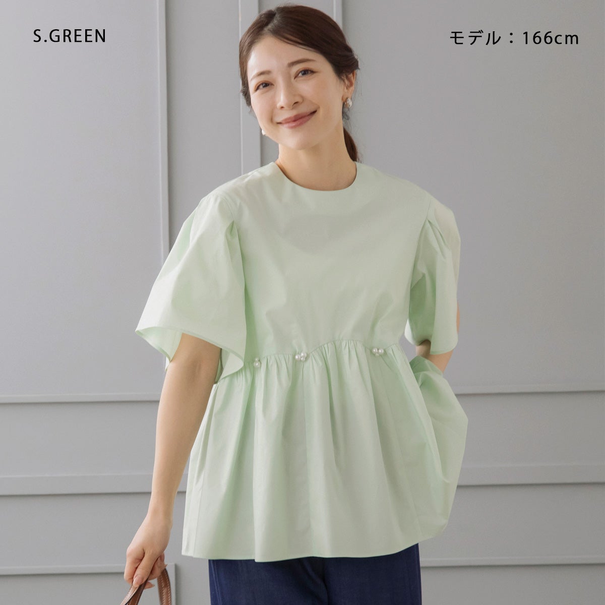 SONO】アンブレラフレアブラウス【20260508】 | Spendard.com
