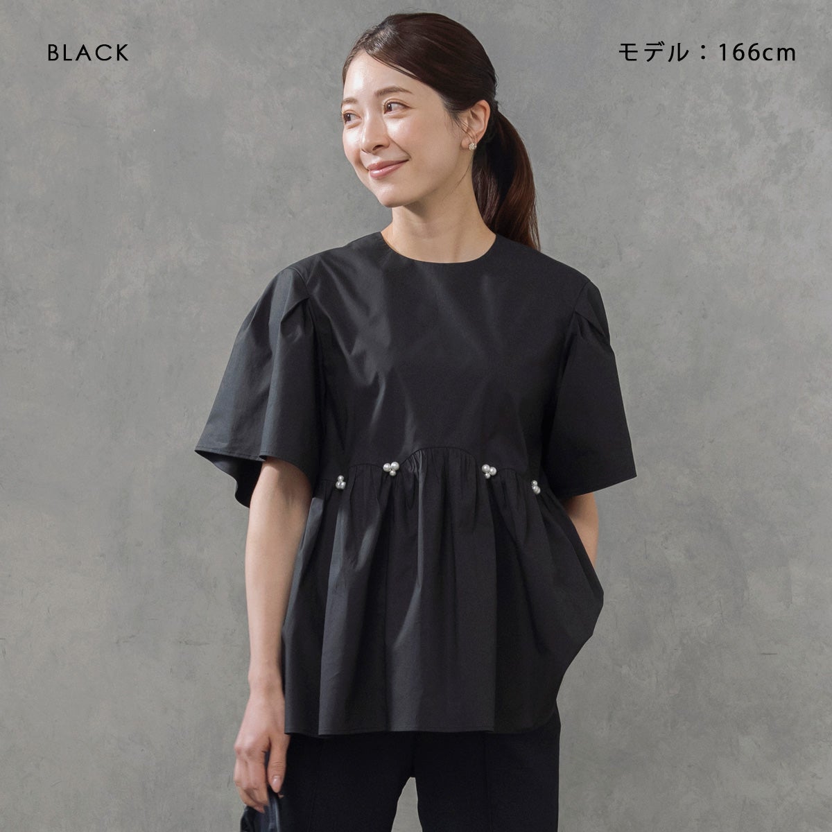 SONO】アンブレラフレアブラウス【20260508】 | Spendard.com