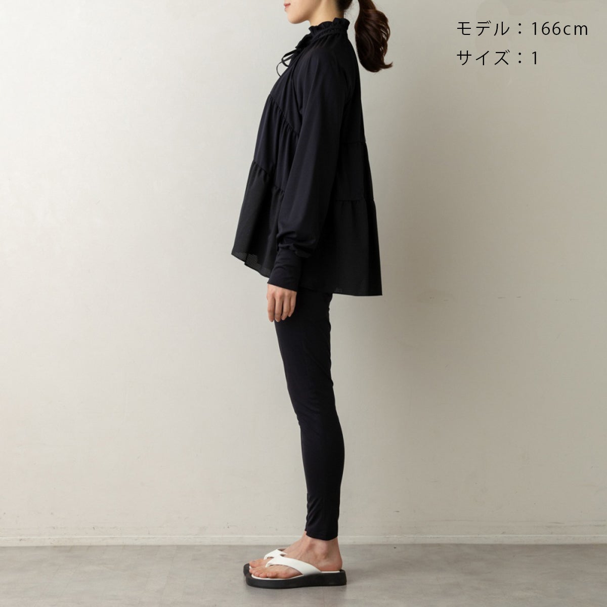 SONO】【ラッシュガード】ギャザーフレアハイブリッドジャケット