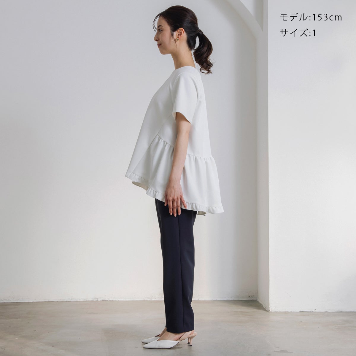 SONO】ミニティアードフリルプルオーバー【20260417】 | Spendard.com
