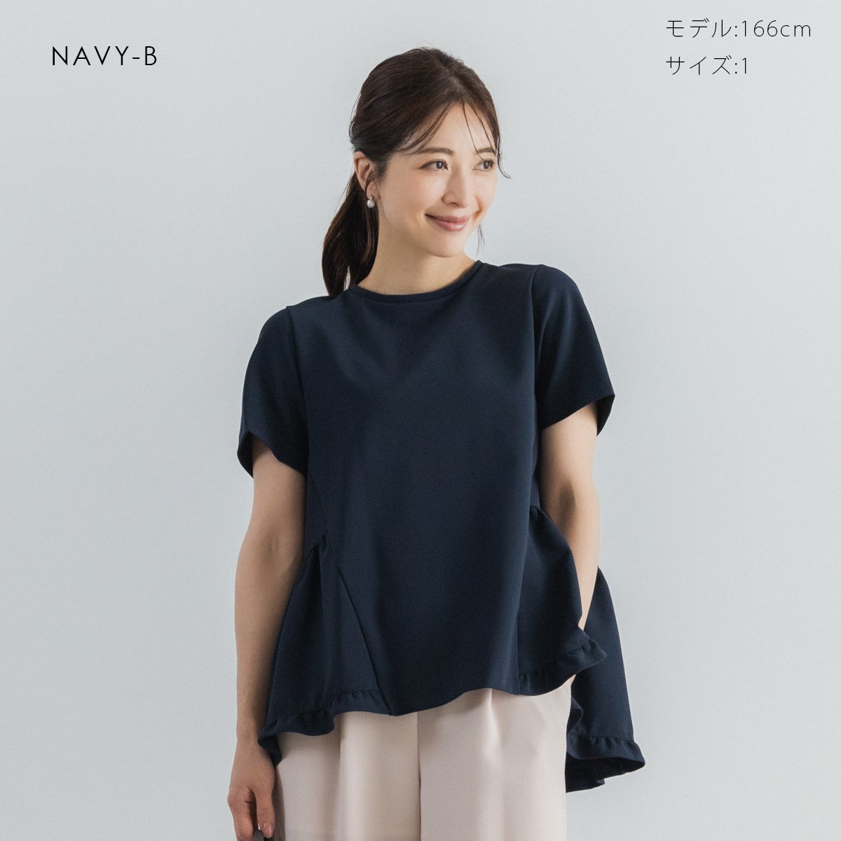 SONO フローイングフリル撥水プルオーバー　BLACK SONO】ミニティアードフリルプルオーバー【20260417】 | Spendard.com