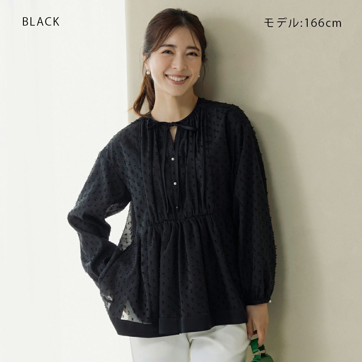 SONO】ブランフリルブラウス【20250907】 | Spendard.com