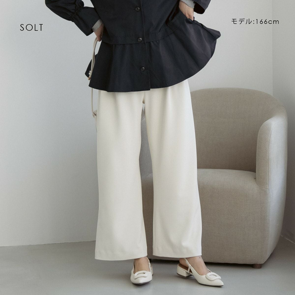 SONO】クロスフロント・イージーワイドパンツ【20260213】 | Spendard.com