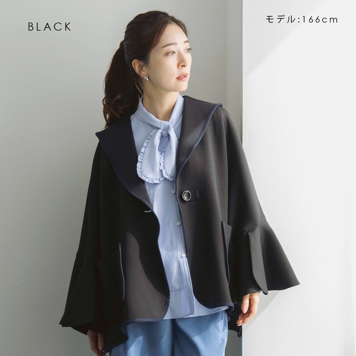 SONO】ケープ・フレアジャケット【20260213】 | Spendard.com