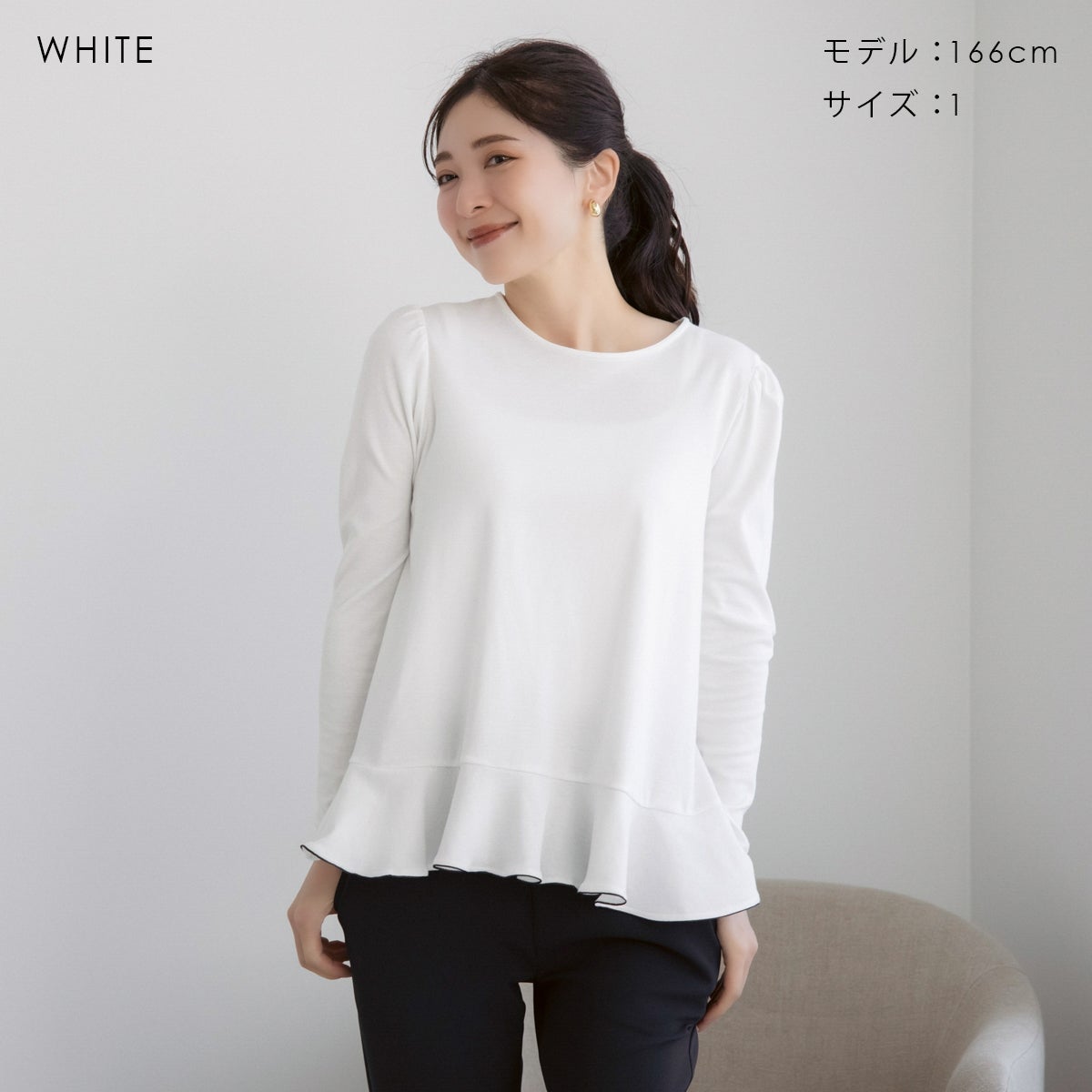 ダックス　新品★MAISON SONO ペプラムシャツ SONO】ミニペプラムロングT【20260213】 | Spendard.com