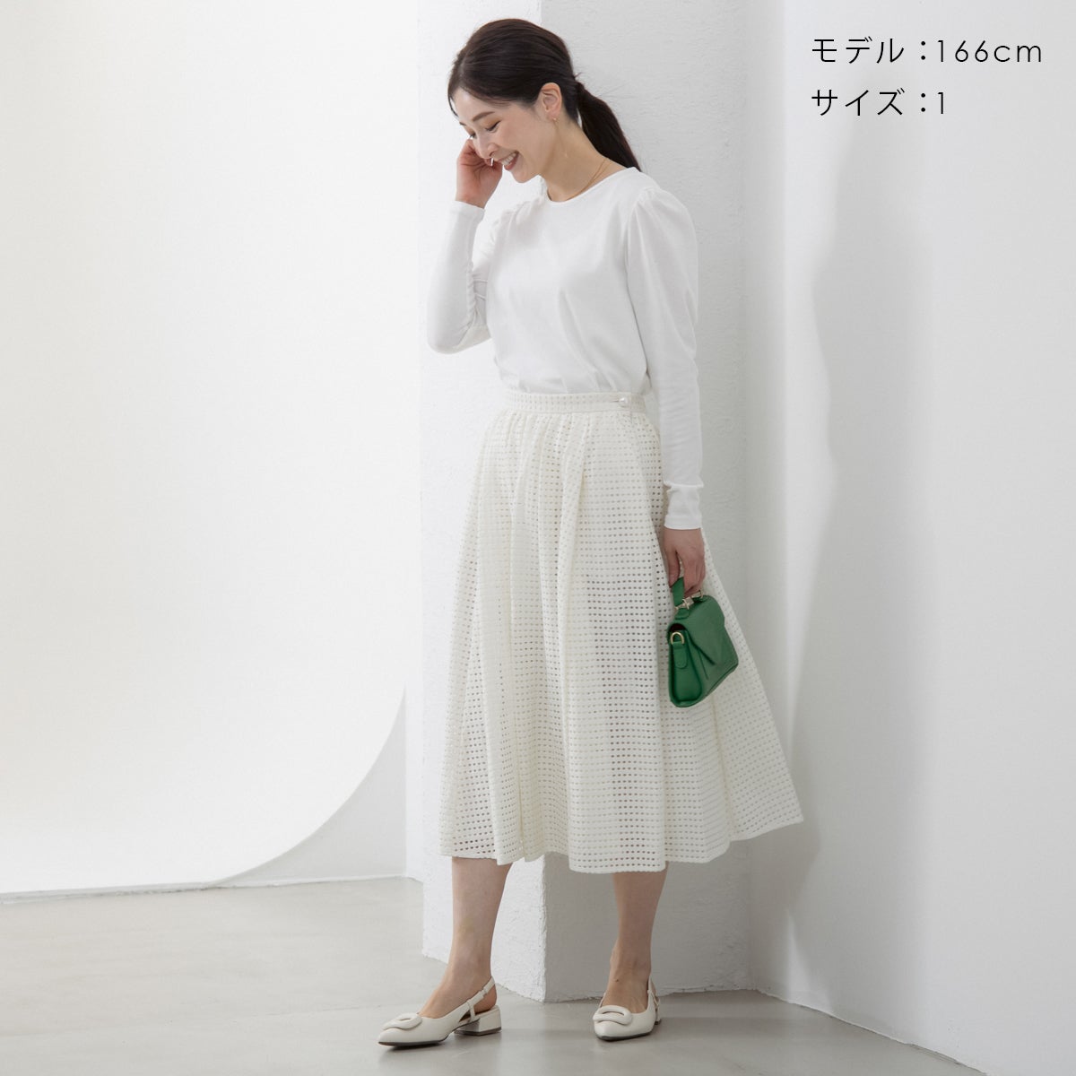 SONO】ミニペプラムロングT【20260213】 | Spendard.com