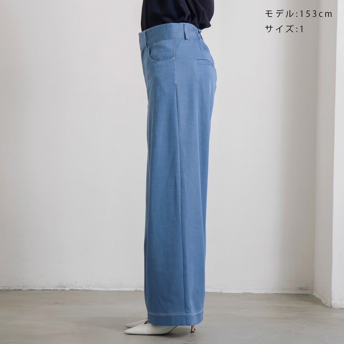 SONO】カラーラインデニムパンツ【20260422】 | Spendard.com