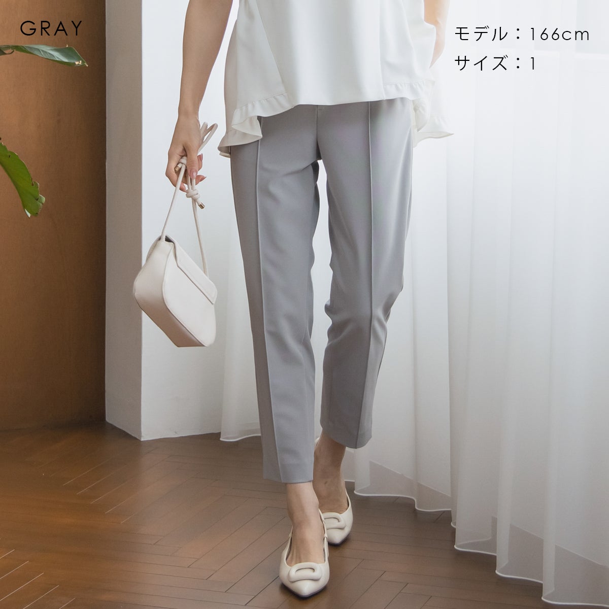 SONO】スマートアップ・テーパードパンツ【20260513】 | Spendard.com
