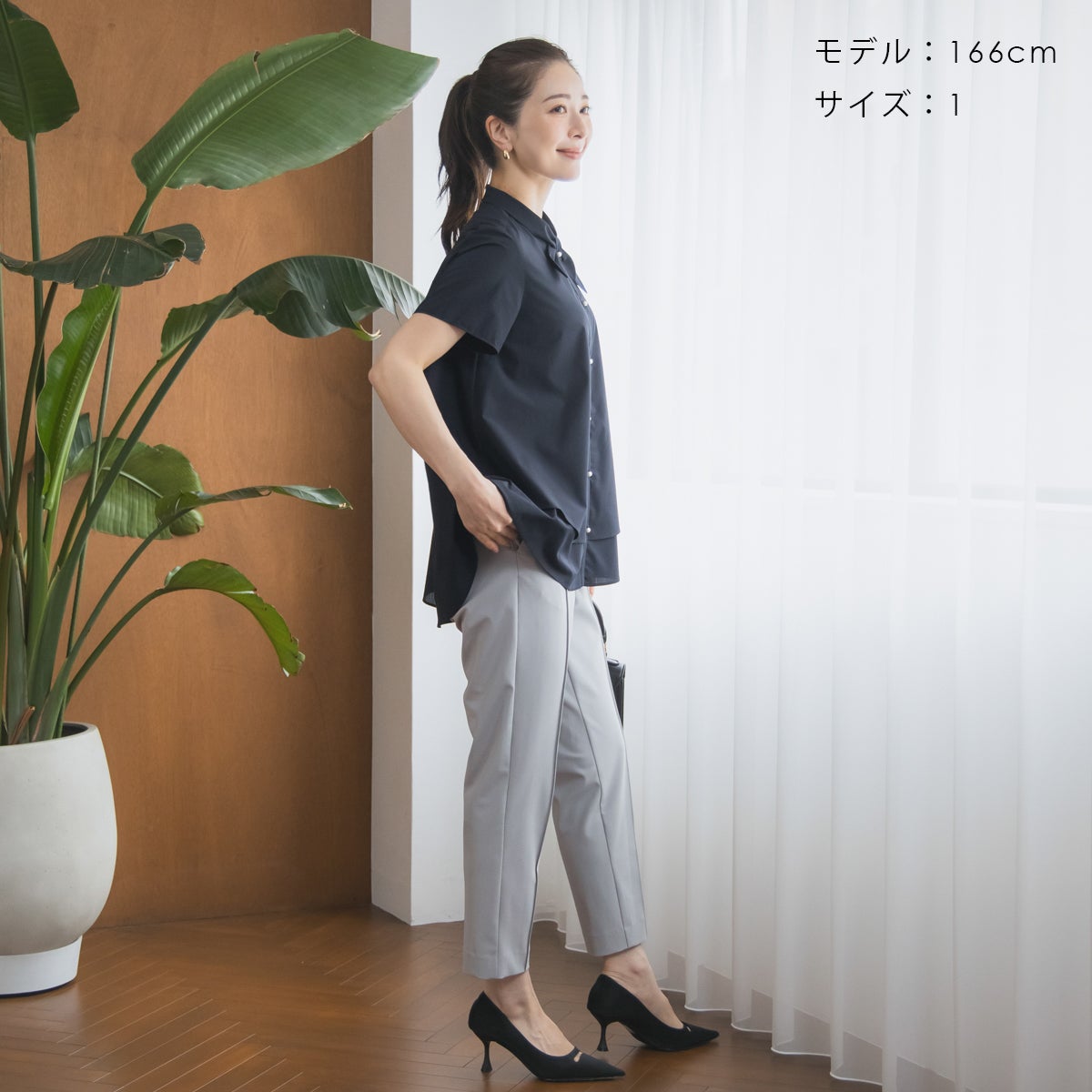 SONO】スマートアップ・テーパードパンツ【20260513】 | Spendard.com