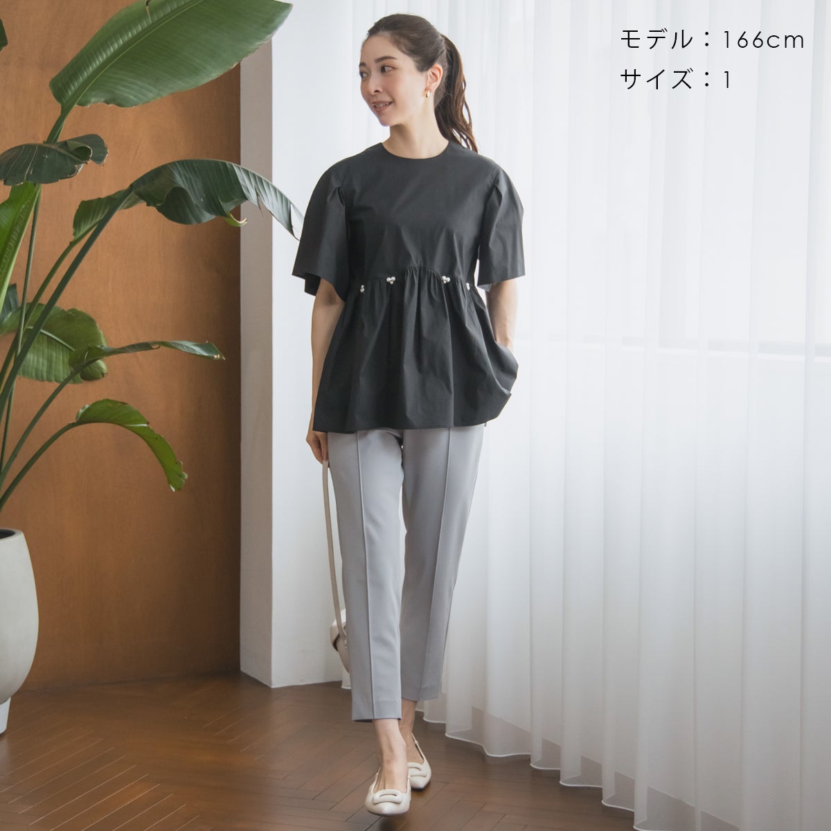 SONO】スマートアップ・テーパードパンツ【20260513】 | Spendard.com