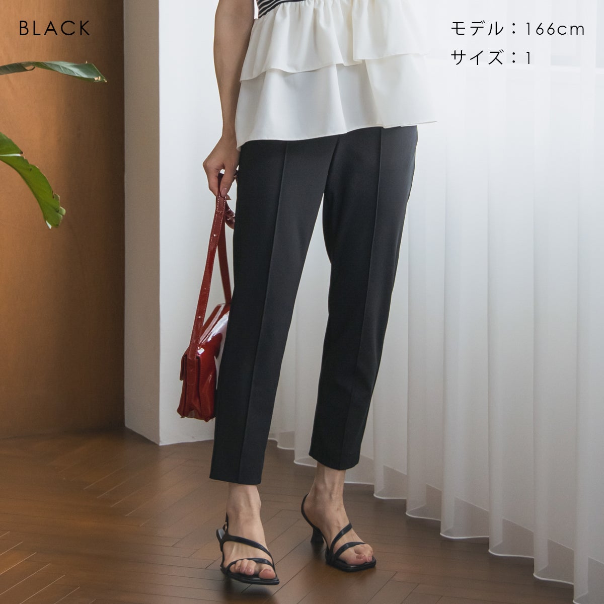 SONO】スマートアップ・テーパードパンツ【20260513】 | Spendard.com