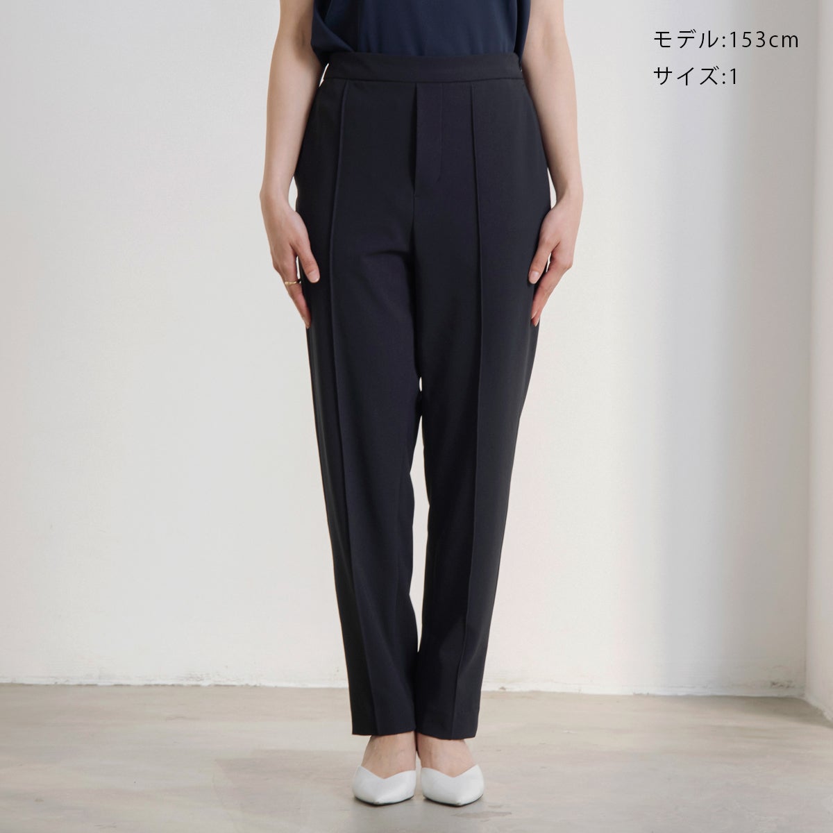 SONO】スマートアップ・テーパードパンツ【20260513】 | Spendard.com