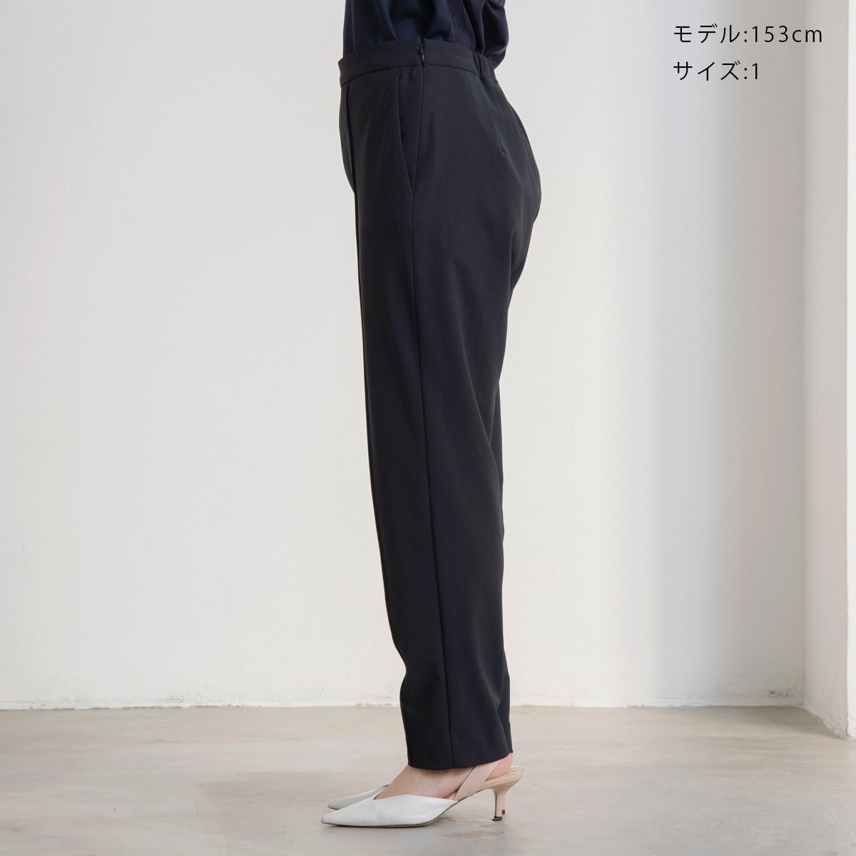 SONO】スマートアップ・テーパードパンツ【20260513】 | Spendard.com