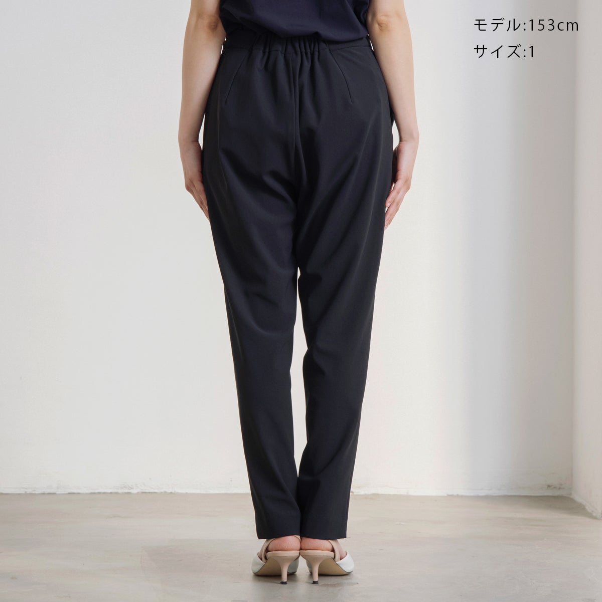 SONO】スマートアップ・テーパードパンツ【20260513】 | Spendard.com