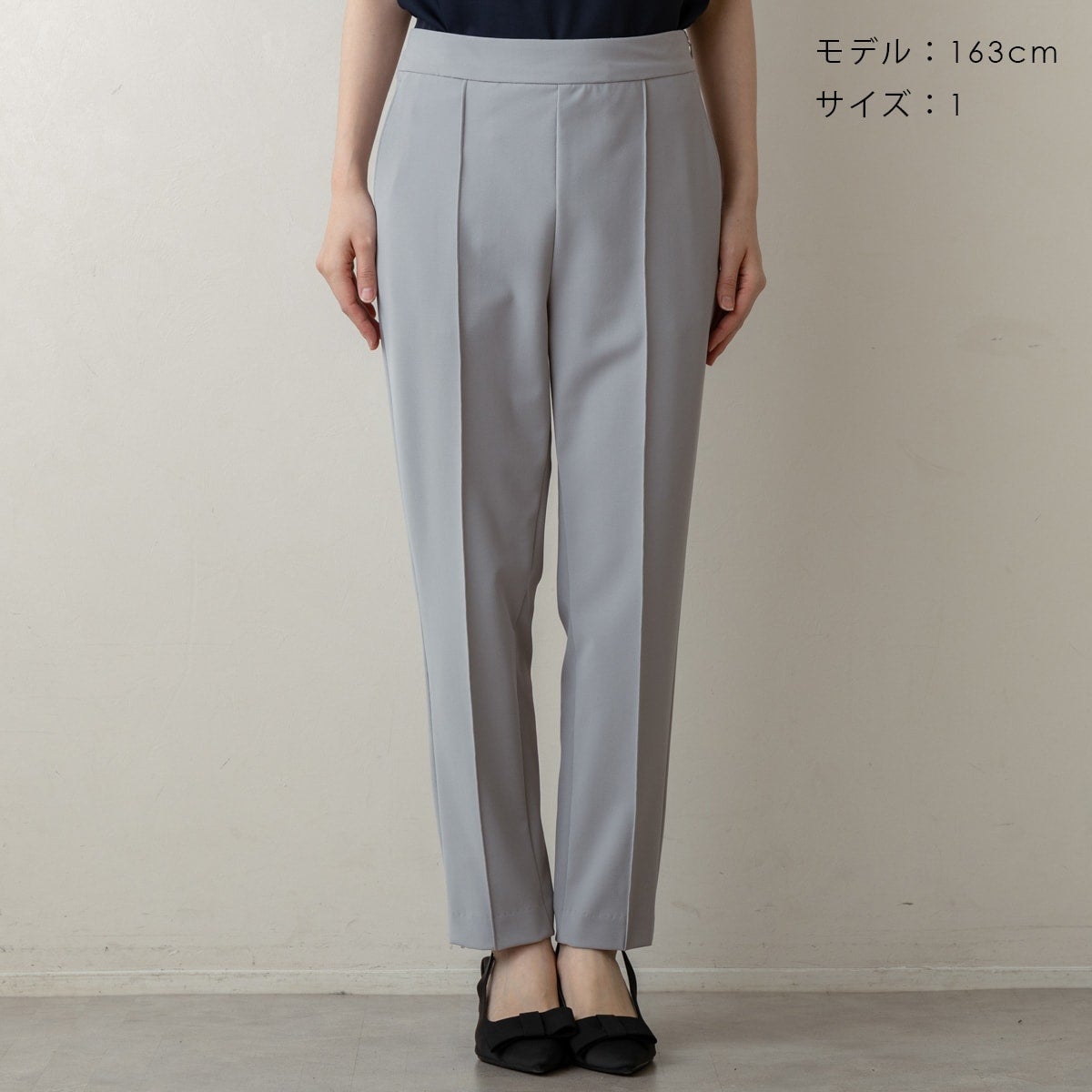 SONO】スマートアップ・テーパードパンツ【20260513】 | Spendard.com