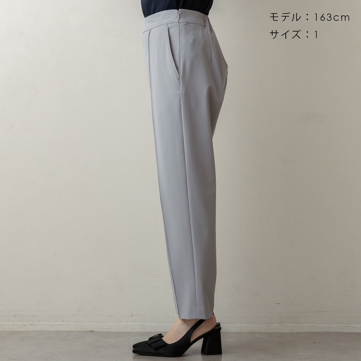 SONO】スマートアップ・テーパードパンツ【20260327】 | Spendard.com