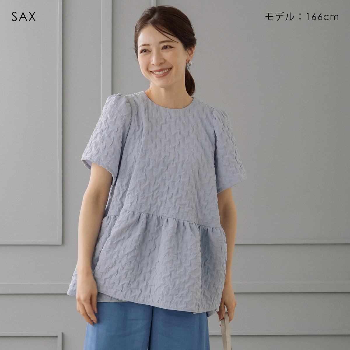 SONO】フロートバルーンジャガードブラウス【20260427】 | Spendard.com