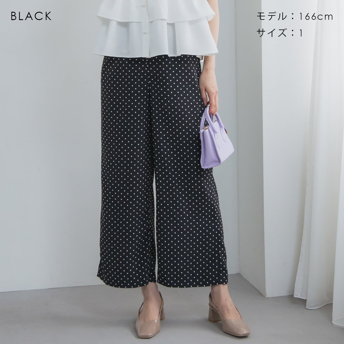 SONO】キャンディードットフレアパンツ【20260515】 | Spendard.com